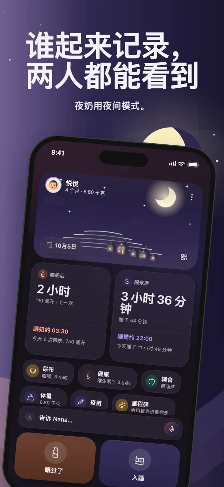 夜间模式：深色主题下的同样按钮